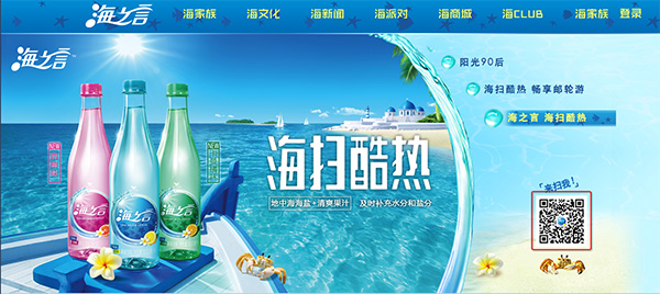 合肥依瑪E625噴碼機為統(tǒng)一企業(yè)海之言『掃』清障礙