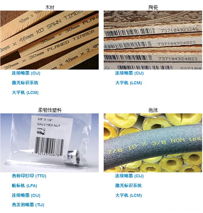 20141109233348704870