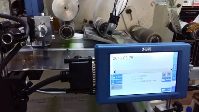 E125貼標(biāo)噴碼應(yīng)用:即噴即貼 解決方案