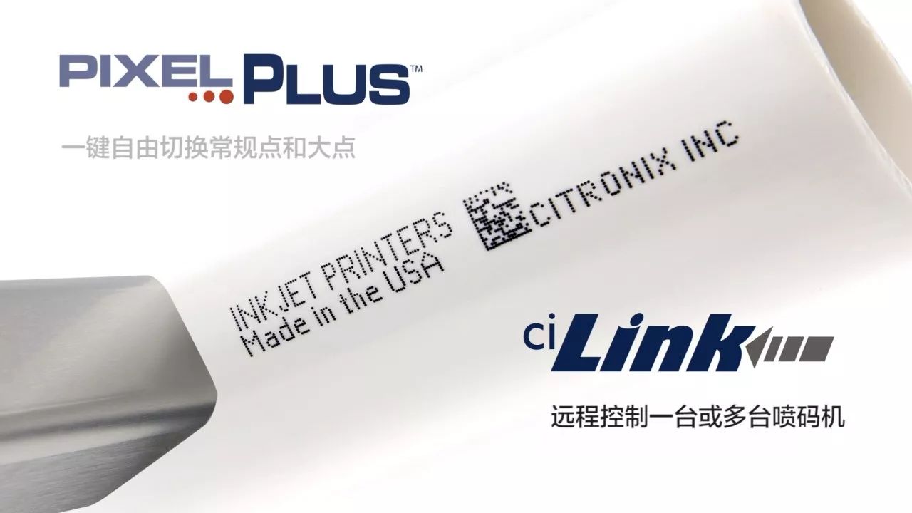 傾聽客戶的聲音——化工行業如何使用噴碼機打印二維碼？