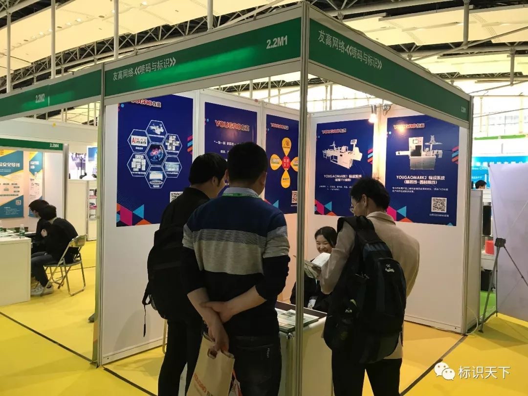 噴碼機(jī)企業(yè)相約廣州包裝展 ，開啟2018物聯(lián)網(wǎng)標(biāo)識大幕