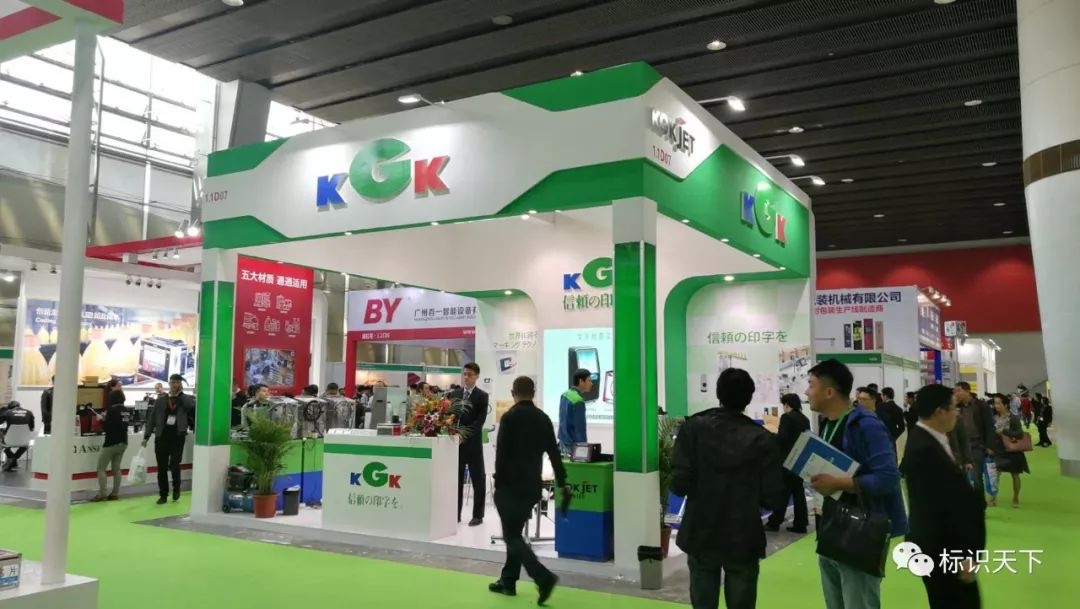 噴碼機(jī)企業(yè)相約廣州包裝展 ，開啟2018物聯(lián)網(wǎng)標(biāo)識大幕