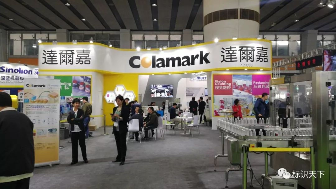 噴碼機(jī)企業(yè)相約廣州包裝展 ，開啟2018物聯(lián)網(wǎng)標(biāo)識大幕