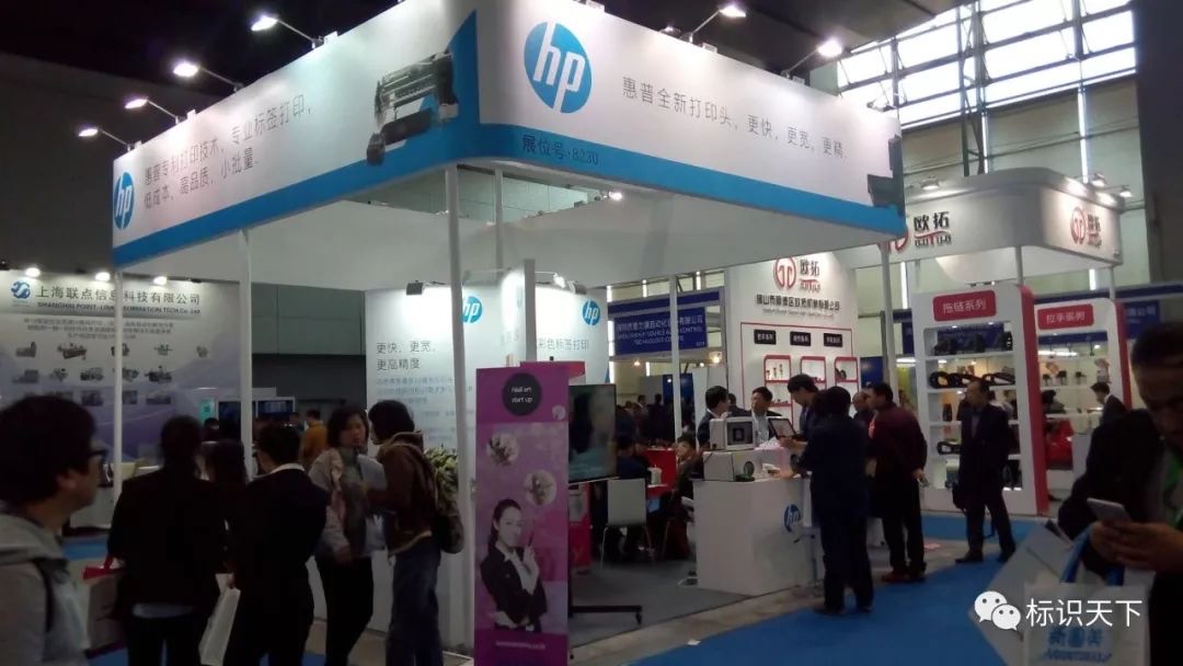 噴碼機(jī)企業(yè)相約廣州包裝展 ，開啟2018物聯(lián)網(wǎng)標(biāo)識大幕