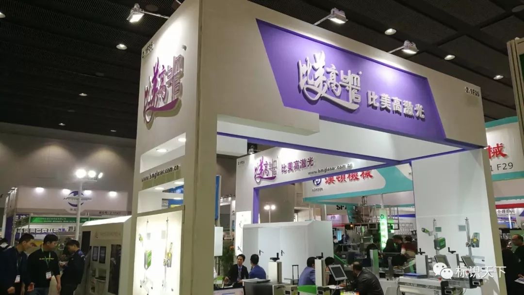 噴碼機(jī)企業(yè)相約廣州包裝展 ，開啟2018物聯(lián)網(wǎng)標(biāo)識大幕