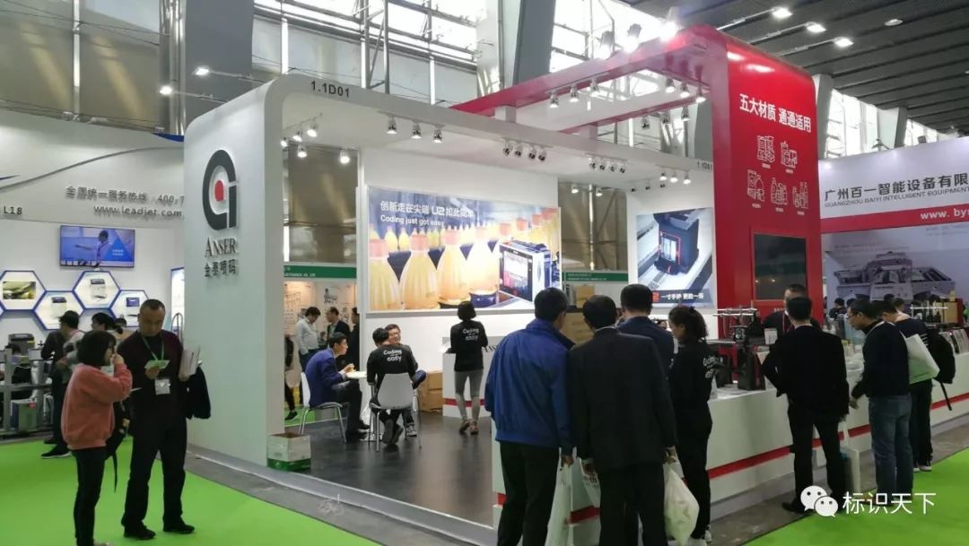 噴碼機(jī)企業(yè)相約廣州包裝展 ，開啟2018物聯(lián)網(wǎng)標(biāo)識大幕