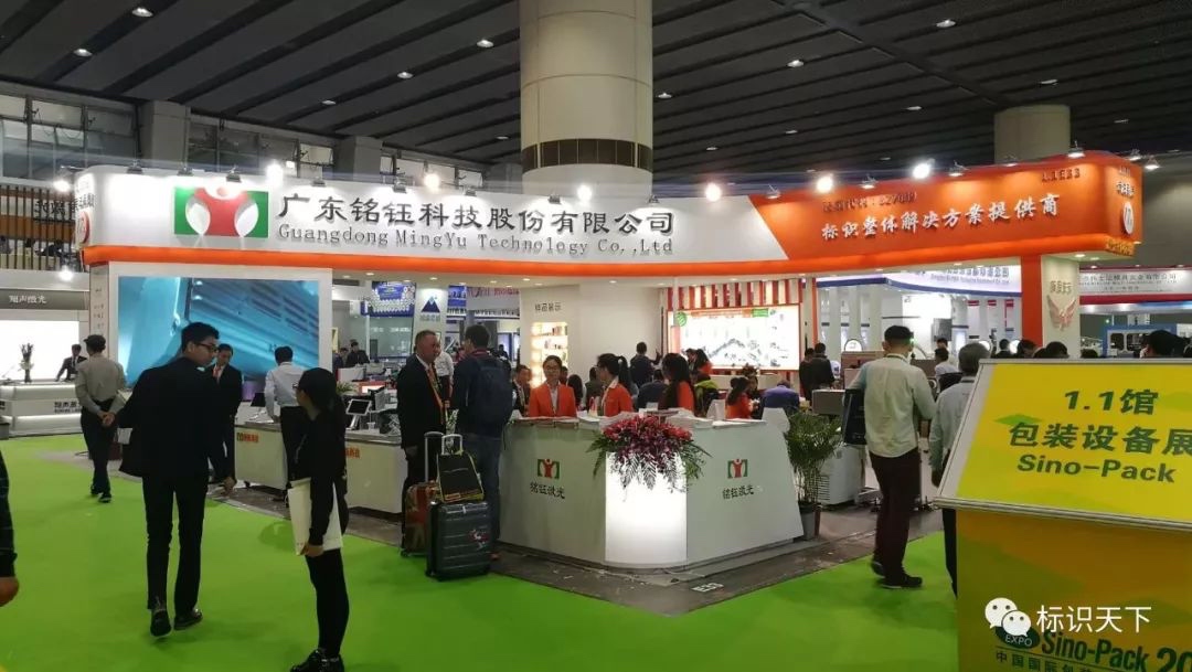 噴碼機(jī)企業(yè)相約廣州包裝展 ，開啟2018物聯(lián)網(wǎng)標(biāo)識大幕