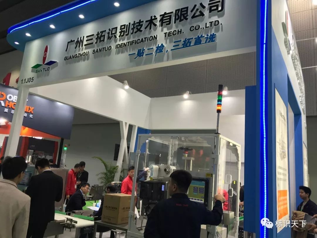 噴碼機(jī)企業(yè)相約廣州包裝展 ，開啟2018物聯(lián)網(wǎng)標(biāo)識大幕