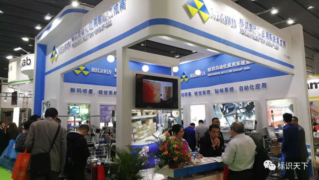 噴碼機(jī)企業(yè)相約廣州包裝展 ，開啟2018物聯(lián)網(wǎng)標(biāo)識大幕