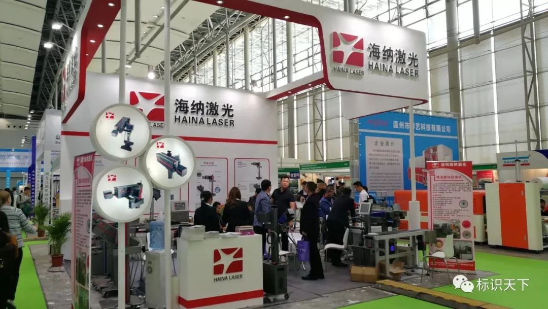 噴碼機(jī)企業(yè)相約廣州包裝展 ，開啟2018物聯(lián)網(wǎng)標(biāo)識大幕