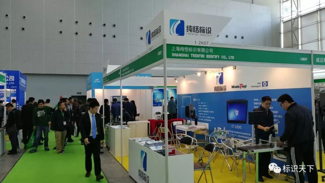 噴碼機(jī)企業(yè)相約廣州包裝展 ，開啟2018物聯(lián)網(wǎng)標(biāo)識大幕