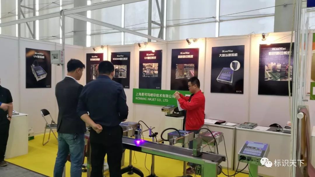 噴碼機(jī)企業(yè)相約廣州包裝展 ，開啟2018物聯(lián)網(wǎng)標(biāo)識大幕