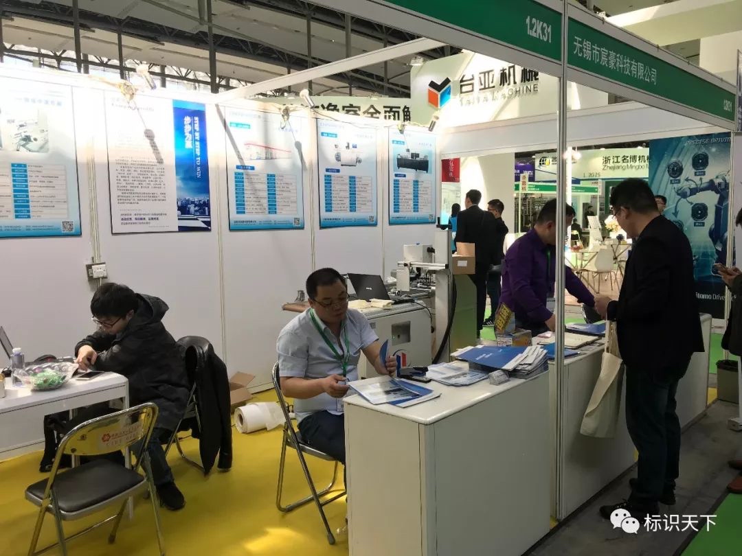 噴碼機(jī)企業(yè)相約廣州包裝展 ，開啟2018物聯(lián)網(wǎng)標(biāo)識大幕