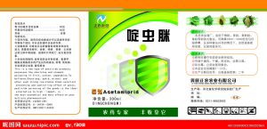 新版農(nóng)藥標簽什么樣？標簽改版企業(yè)該注意什么