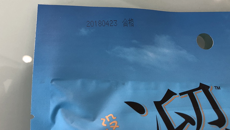 手持式噴碼機如何用于傳統食品飲料行業？