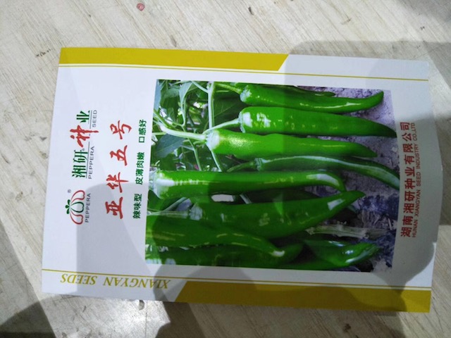 隆平高科種業(yè)控股子公司使用合肥依瑪噴碼機