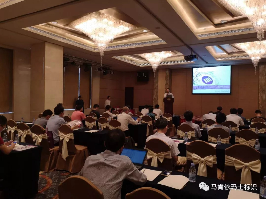 馬肯依瑪士噴碼機電子行業“智能制造，智能標識”研討會精彩閉幕！