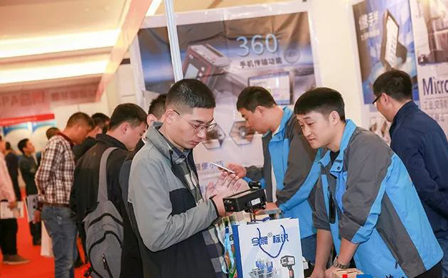 2018年首屆中國噴碼標(biāo)識(shí)行業(yè)年會(huì)”取得圓滿成功