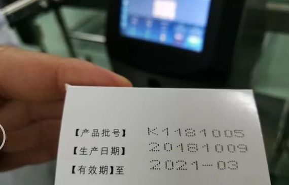 中國區(qū)首臺(tái)videojet 1580安裝于知名合資制藥企業(yè)