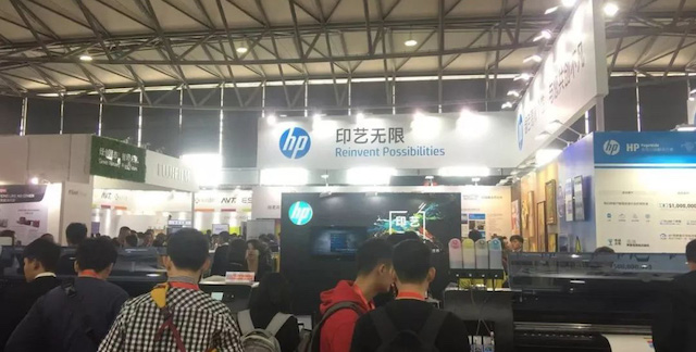 全印展 | 惠普噴碼機與奧熱龍驚艷亮相！不得不看的亮點