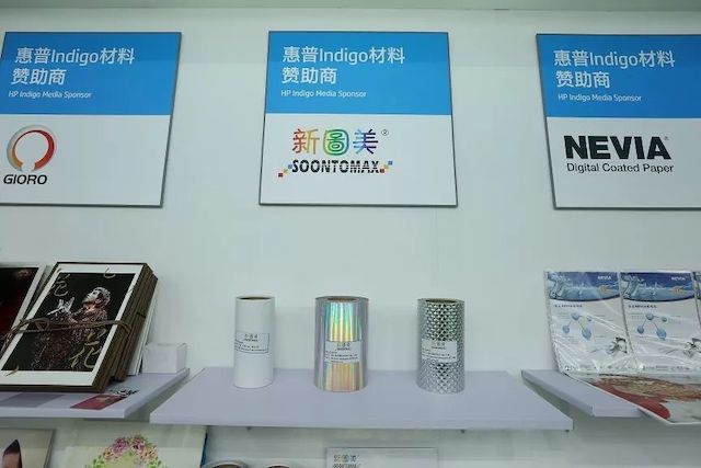 全印展上，HP噴碼機推出各類打印技術的作品