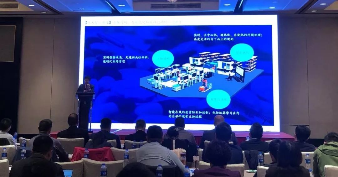 攜手跨入智能制造，2018年多米諾噴碼機(jī)與合作伙伴的高端論壇成功舉行