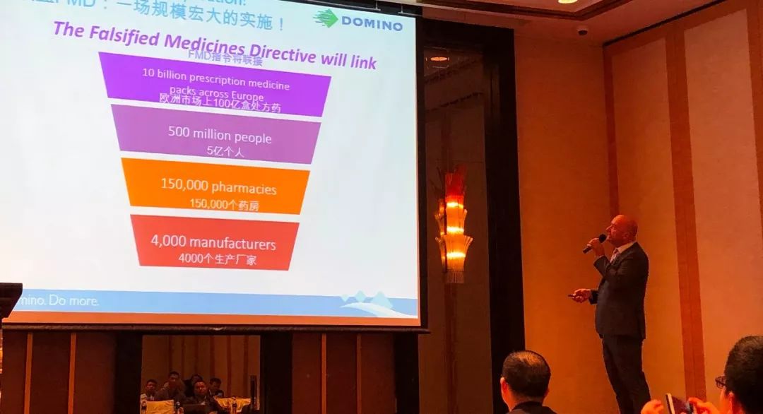 攜手跨入智能制造，2018年多米諾噴碼機(jī)與合作伙伴的高端論壇成功舉行
