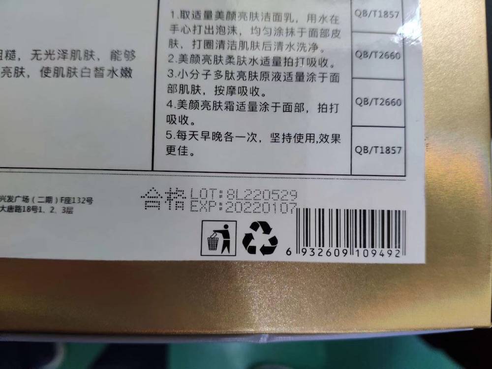 E125噴碼機(jī)詮釋什么叫真正的簡單適用