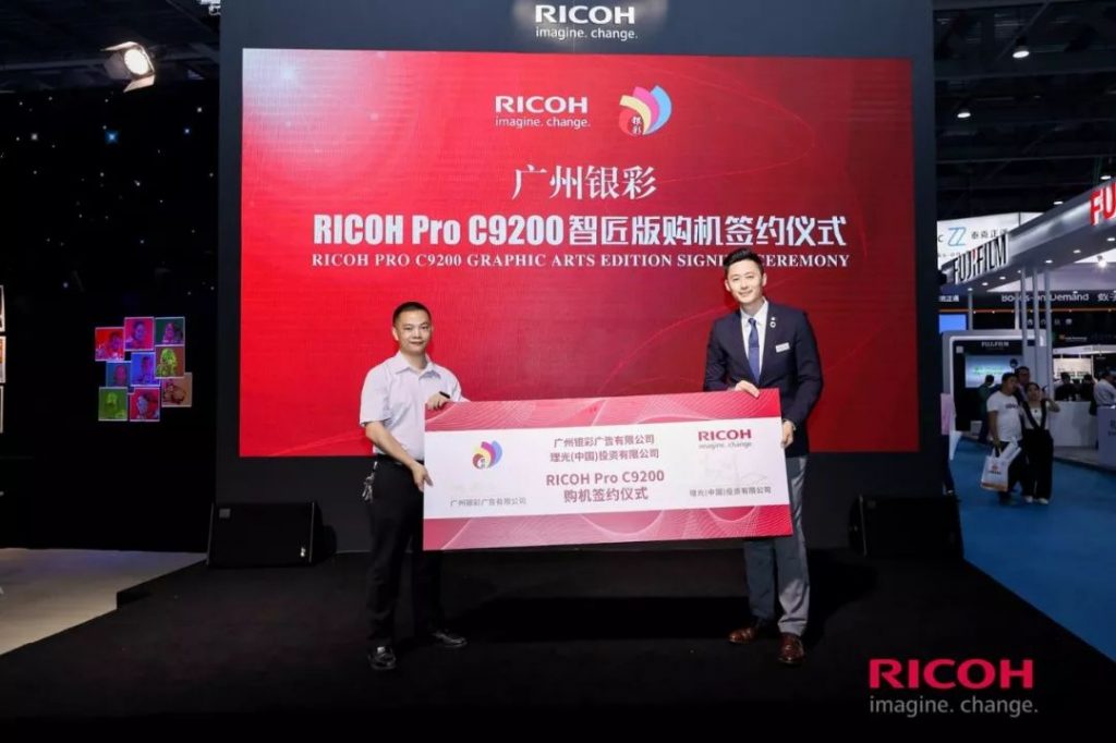 Print everything，理光與藝術(shù)碰撞，釋放印刷科技力！