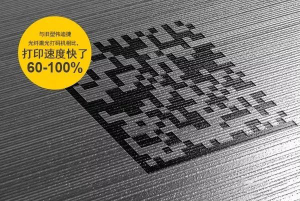 偉迪捷新型 Videojet 7230&7330激光機震撼上市！