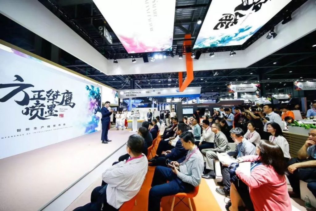 “黑科技噴碼機”燃爆PRINT CHINA 2019，你被哪個驚艷到了？