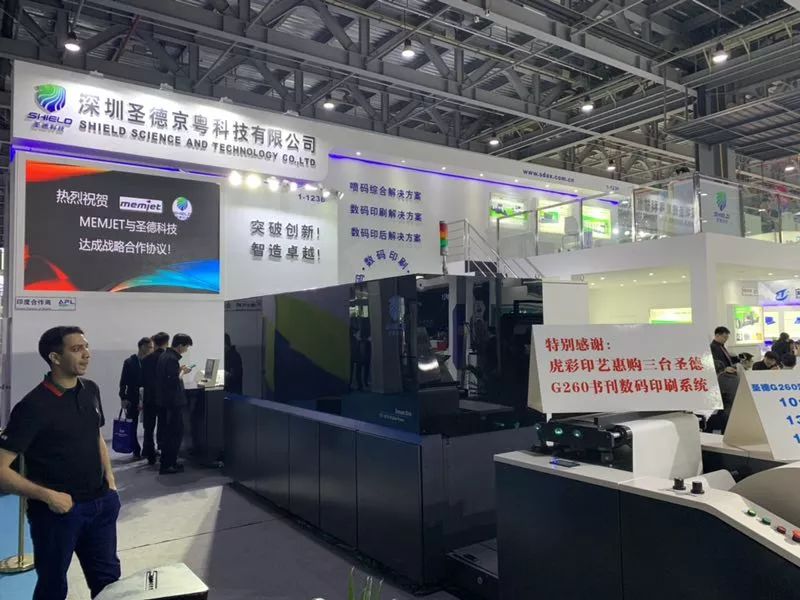 Print China 2019 | 突破創新，噴印未來 ——一場悄無聲息的噴碼機印刷革命已經到來