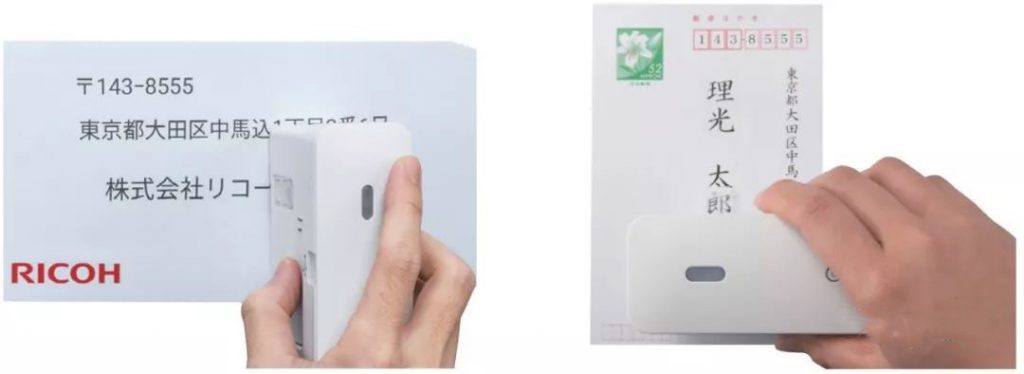 理光發布手持式噴碼機，只需在紙上滑動即可打印出內容