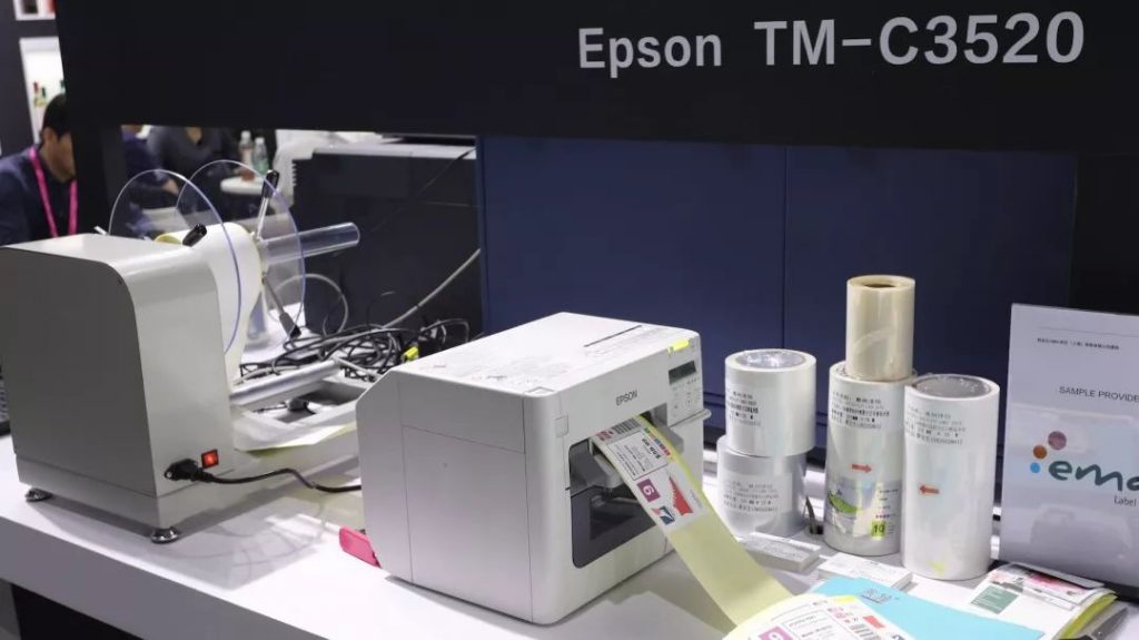 愛普生全新數(shù)字標簽印刷機家族產品介紹