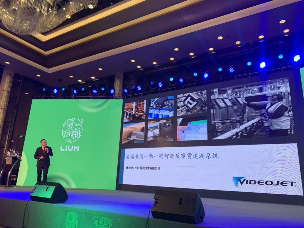 偉迪捷噴碼機成功經驗