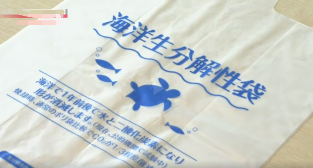 依瑪倡導環保≠禁塑，塑料污染如何破局？