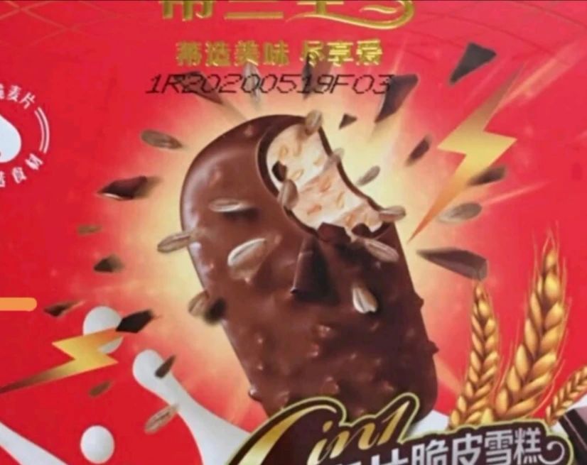 低溫環(huán)境下的冷凍食品，如何解決噴碼