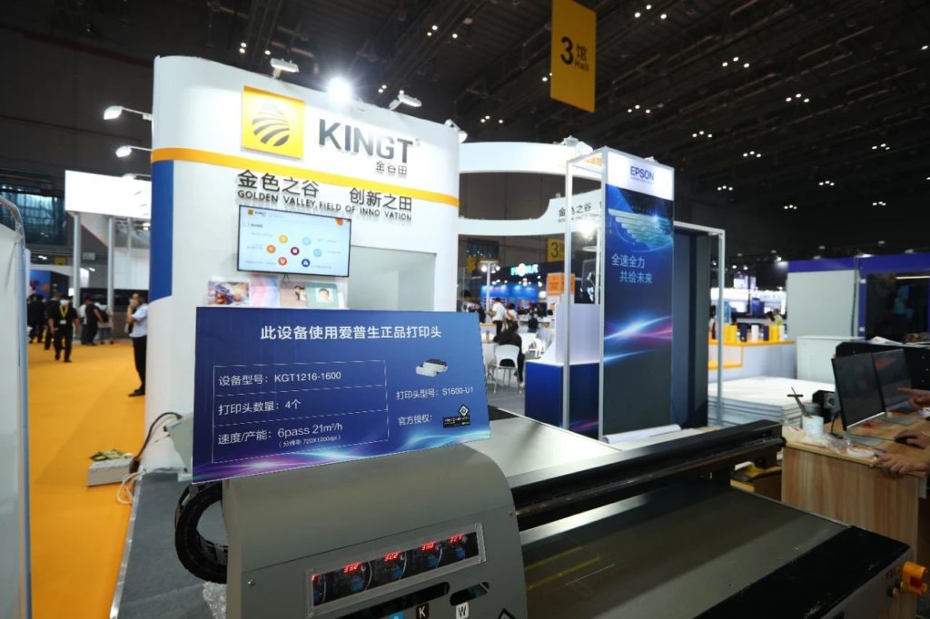 愛普生中國2020 | 上海廣印展有多少愛普生打印頭的噴印設(shè)備？